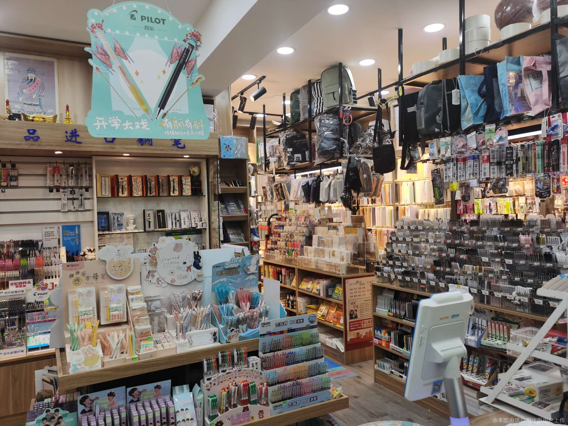 背笔创意文具店 匠心与灵感的零售之道